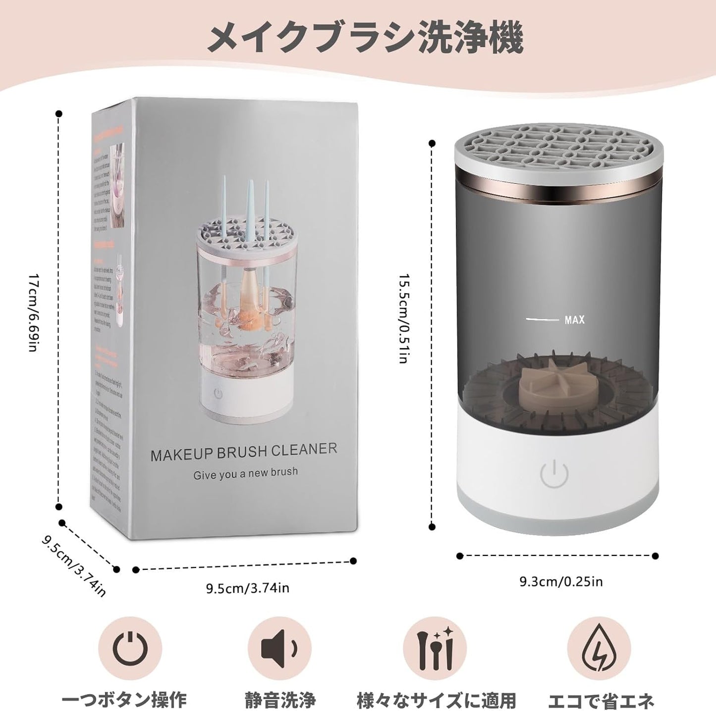 クリーンビューティー3in1