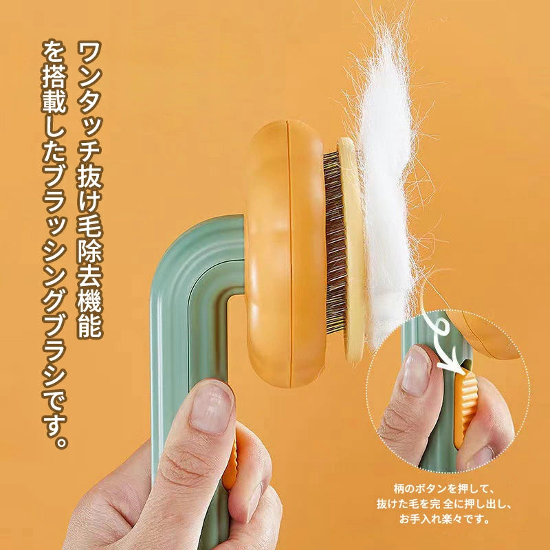 Relax Brush™(リラックスブラシ™)