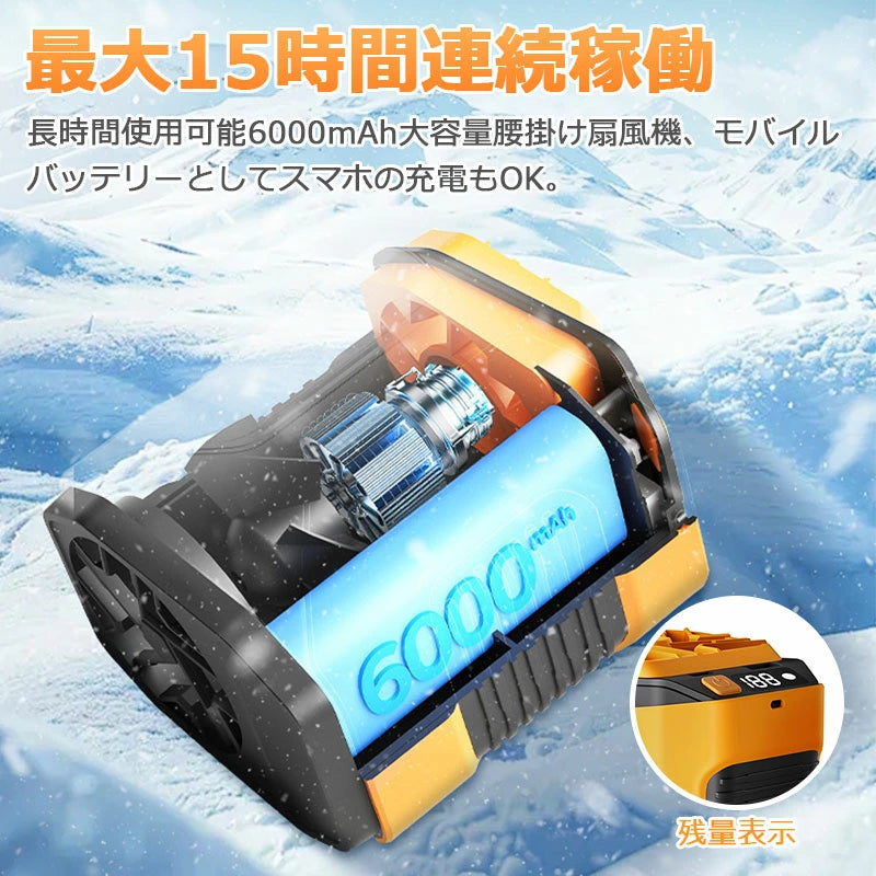 クールマスター