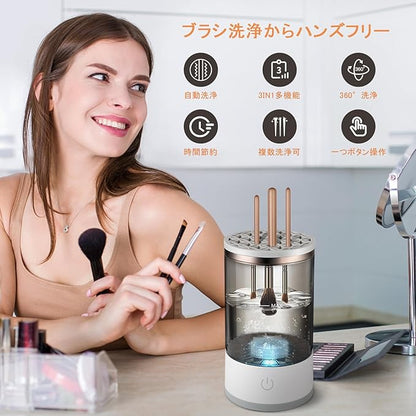 クリーンビューティー3in1