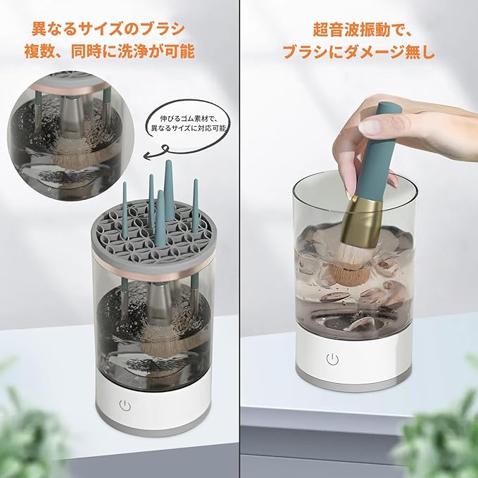 クリーンビューティー3in1