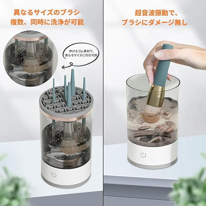 クリーンビューティー3in1