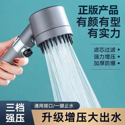 Eco Shower Pro™