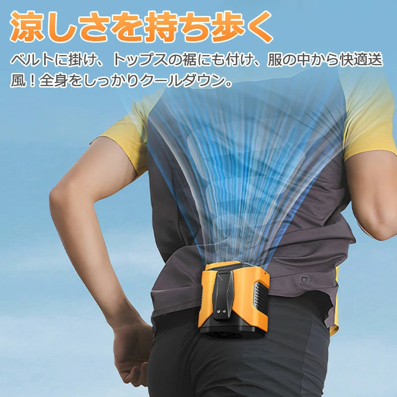 クールマスター