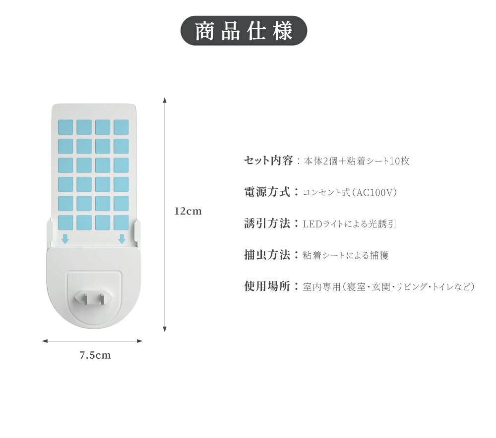 クリーンキャッチ (Clean Catch)