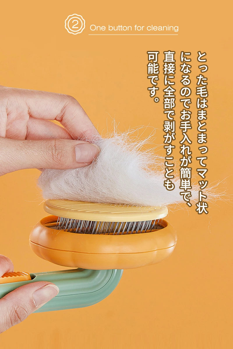 Relax Brush™（リラックスブラシ™）