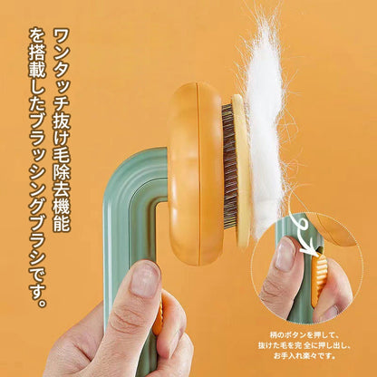 Relax Brush™（リラックスブラシ™）