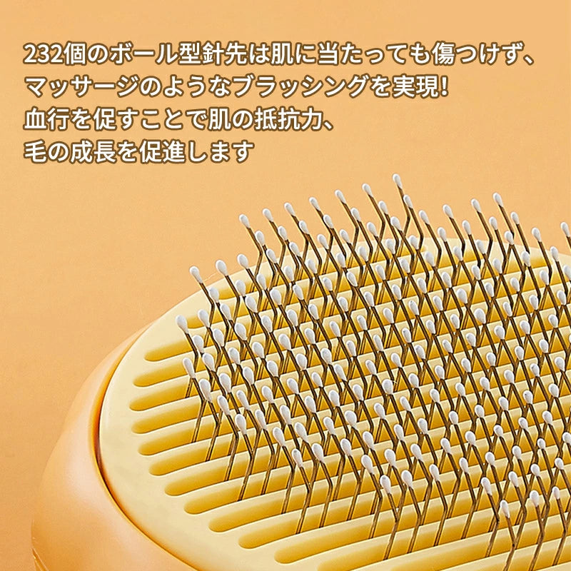 Relax Brush™（リラックスブラシ™）